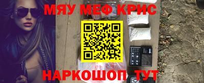 mdpv Комсомольск-на-Амуре