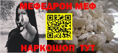 mdpv Комсомольск-на-Амуре