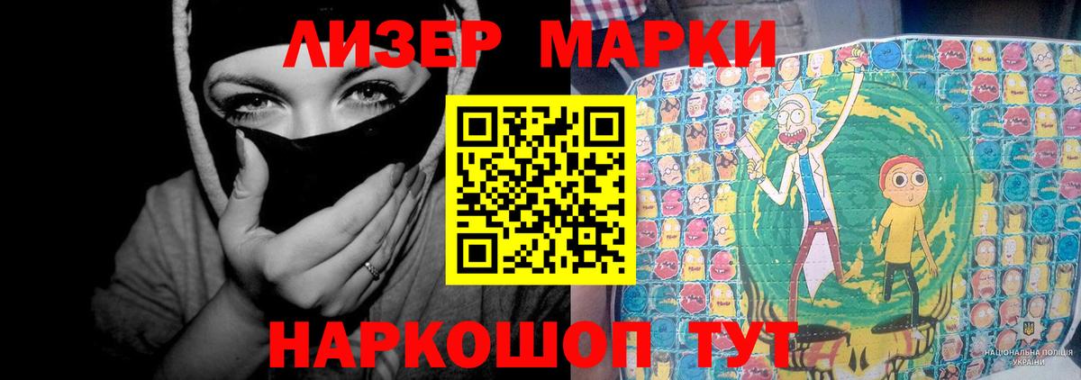Урус-Мартан  ЛСД экстази ecstasy  Вход с VPN  omg онион  ЛСД экстази ecstasy 