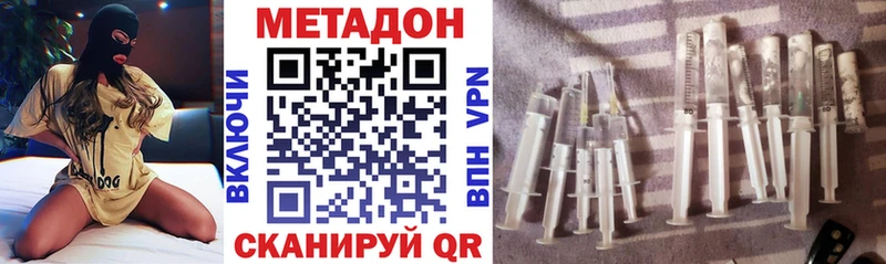МЕТАДОН VHQ  магазин продажи наркотиков  Урус-Мартан 