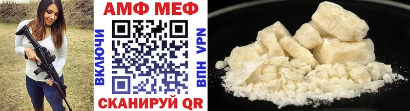 купить   Урус-Мартан  МЕТАМФЕТАМИН витя 