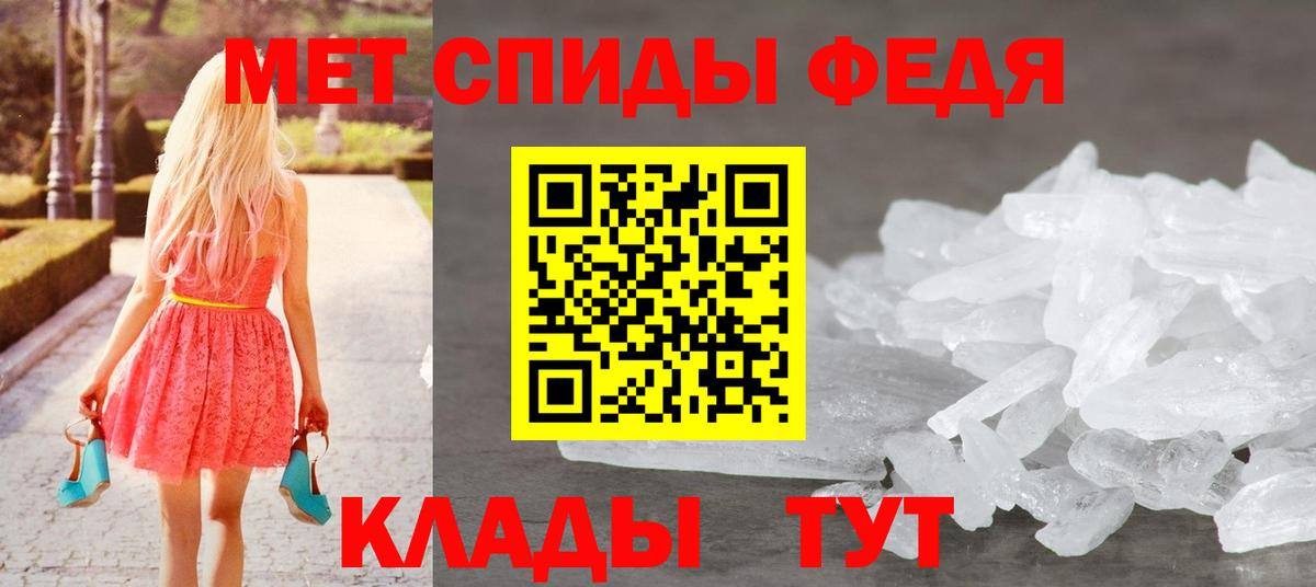Первитин пудра Урус-Мартан