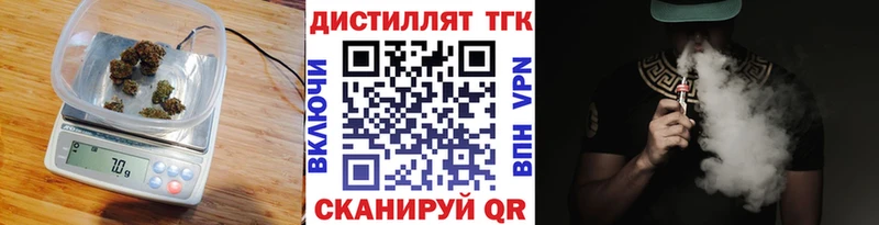 магазин  наркотиков  Урус-Мартан  Дистиллят ТГК Wax 