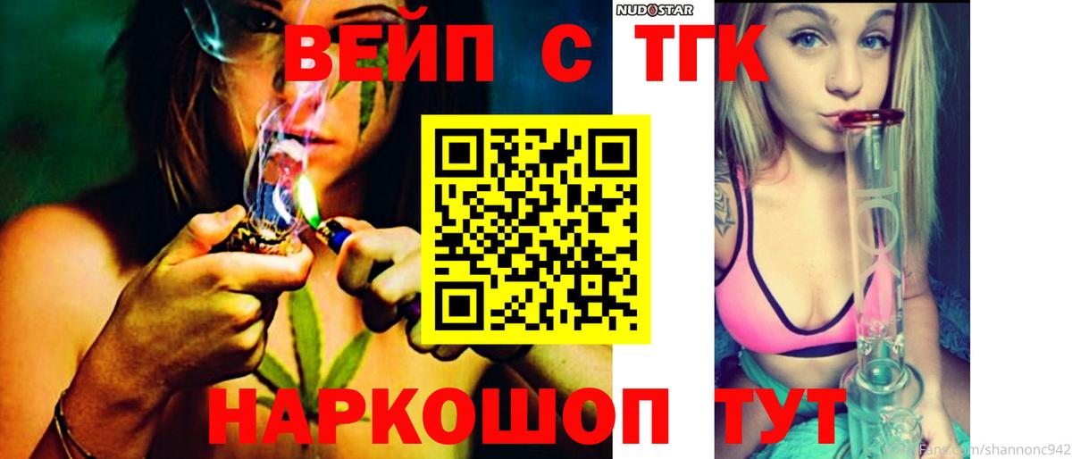 Урус-Мартан  Дистиллят ТГК концентрат  Дистиллят ТГК концентрат  Вход с VPN 