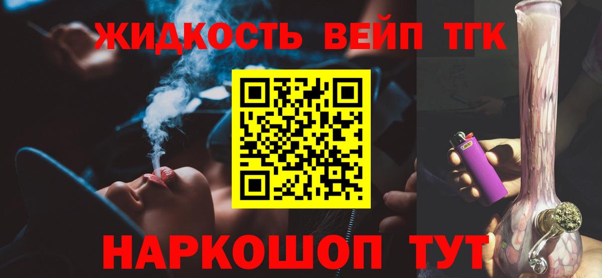 Дистиллят ТГК гашишное масло Урус-Мартан