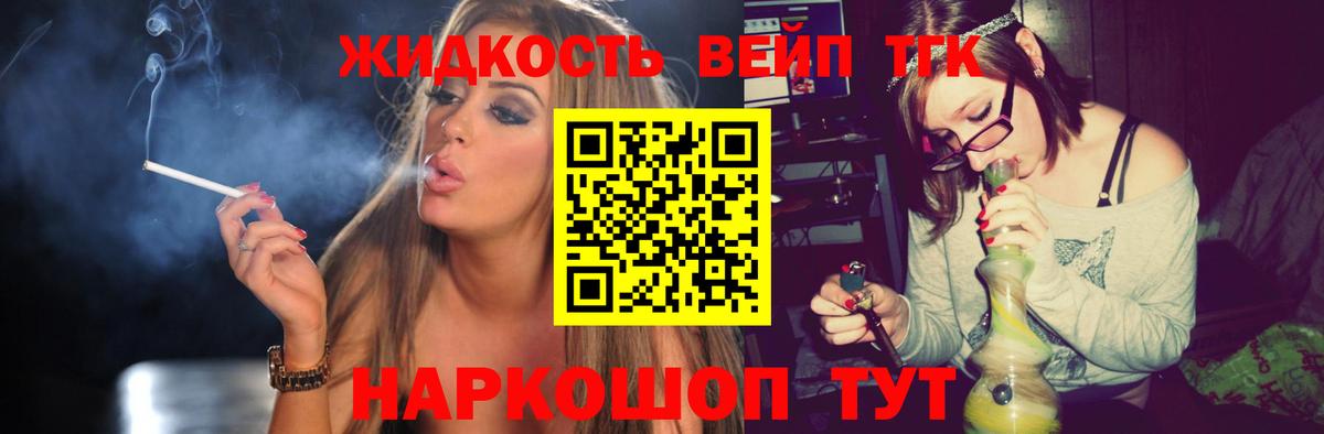 МЕГА ТОР  Урус-Мартан  Дистиллят ТГК Wax 