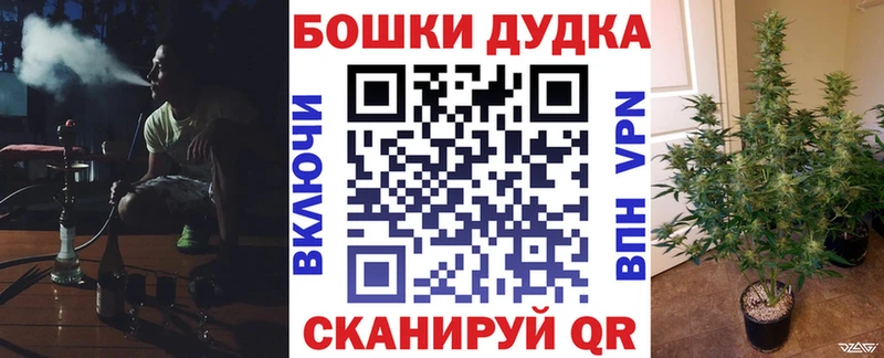 Каннабис LSD WEED  где купить наркотик  Урус-Мартан 