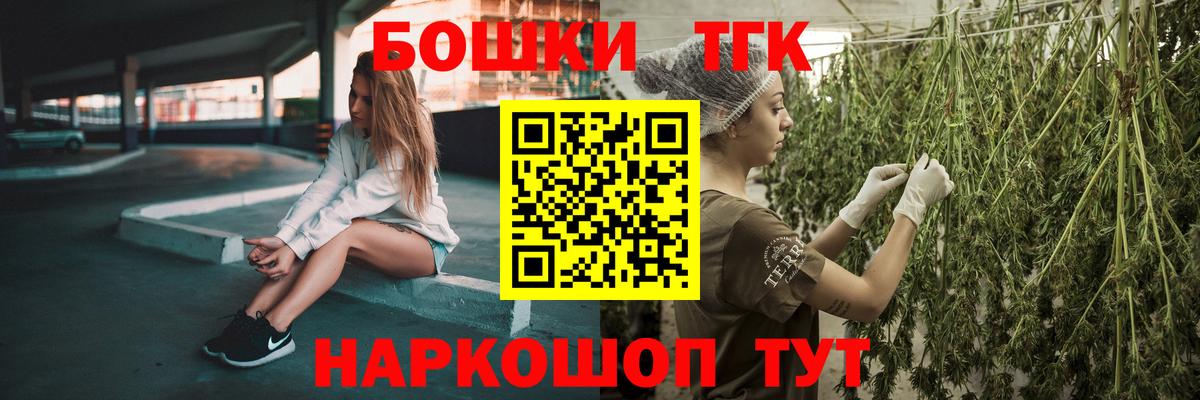 Бошки Шишки LSD WEED Урус-Мартан