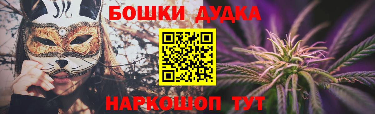 Урус-Мартан  Канабис Amnesia  Бошки Шишки планчик  Вход с VPN  Каннабис MAZAR 